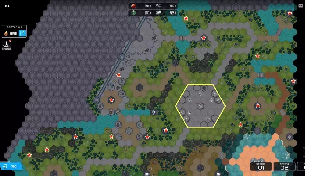 地上セクター4宝箱3