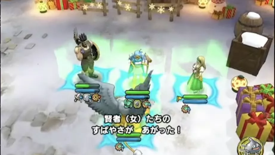 ピオリムですばやさ調整