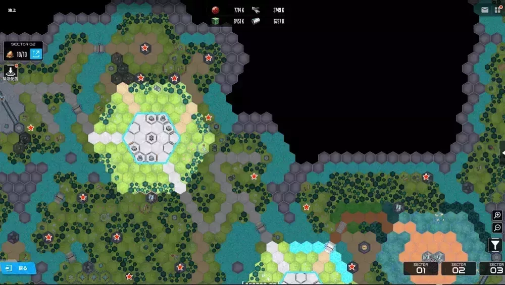 地上セクター2宝箱1