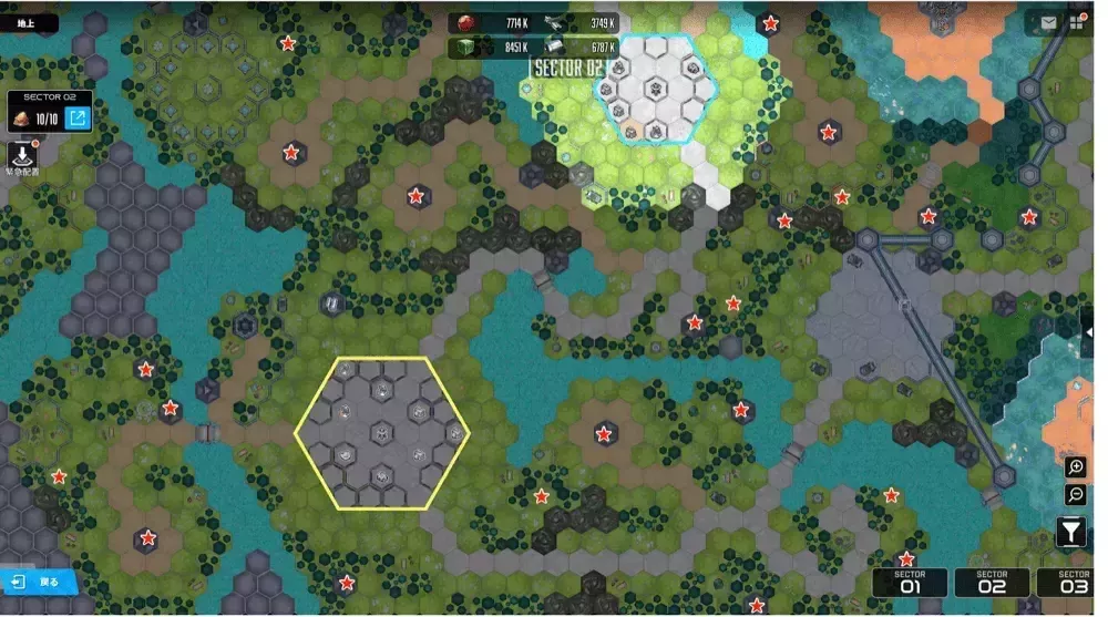 地上セクター2宝箱2