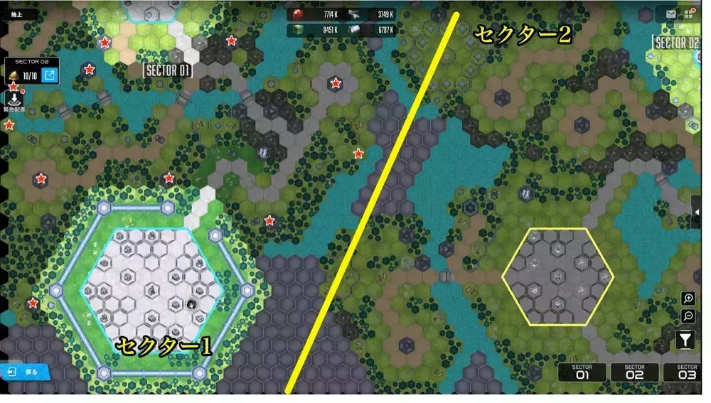 地上セクター1宝箱1