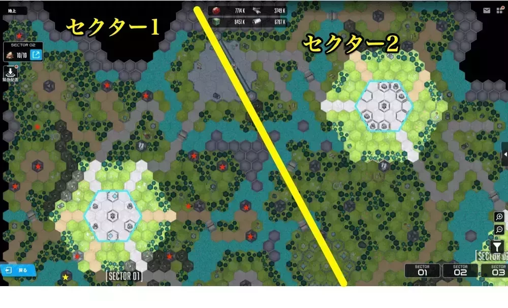 地上セクター1宝箱2