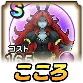 ミリエラこころ