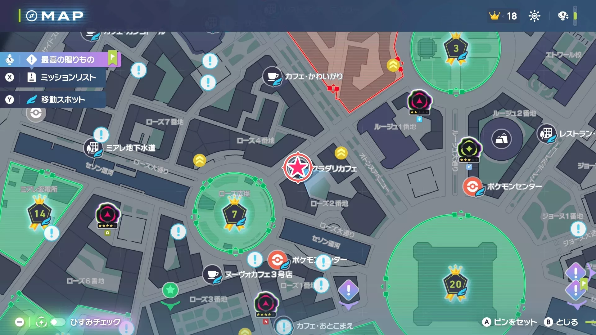 フラダリカフェ