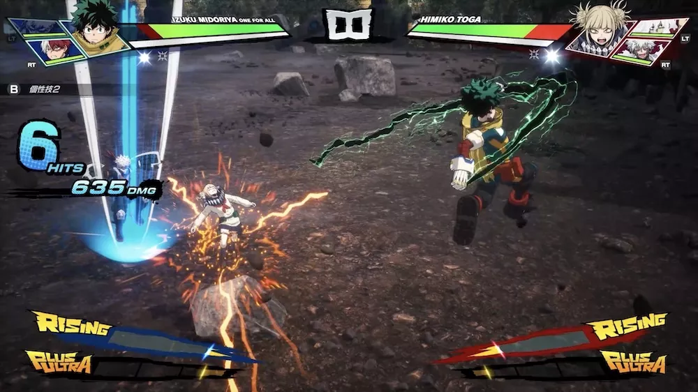 チームアップバトル