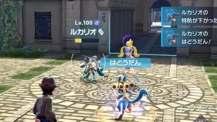 197一気に攻撃して倒す