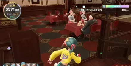 グリーズに話しかける