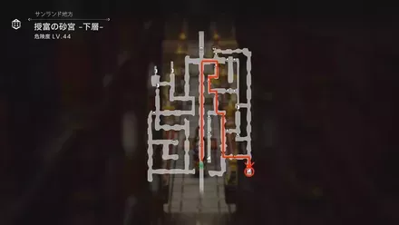 授富の砂宮の手紙の断片