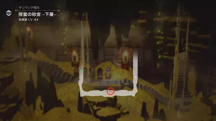 授富の砂宮の手紙の断片