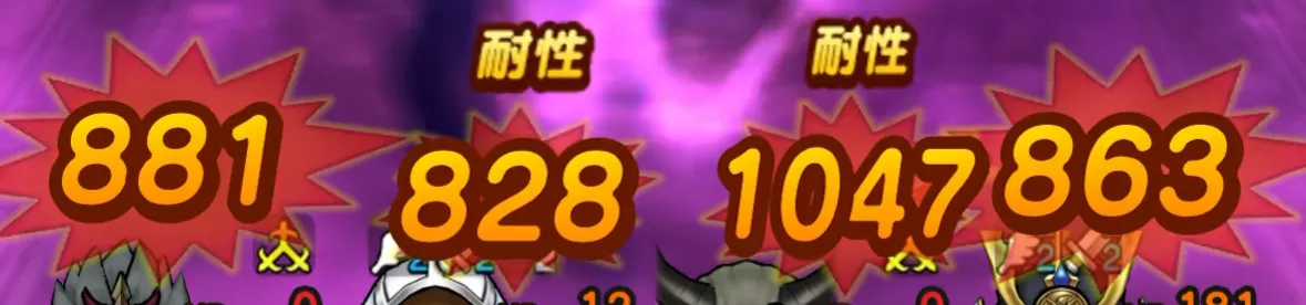 マダンテに備えてにおうだち