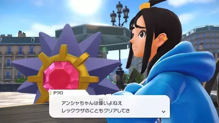 198デウロイベント