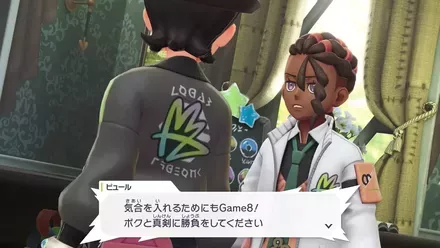 199ピュールとの会話