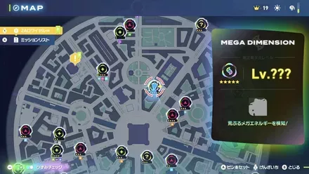 メガヒードラン