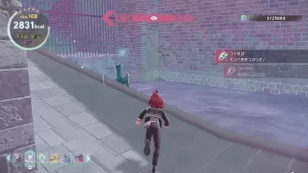 コバルオンへの行き方