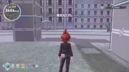 コバルオンへの行き方