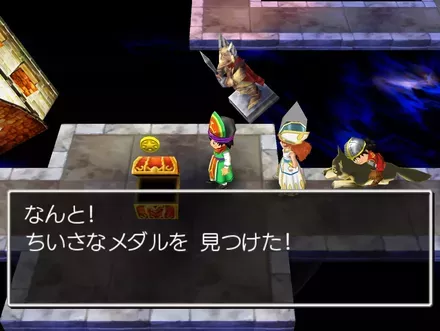 小さなメダル37の見た目