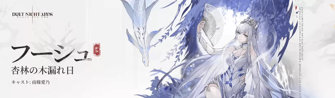 実装予定のキャラ