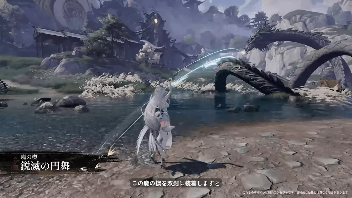 『デュエットナイトアビス』新魔の楔モーション