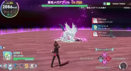 暴走メガシンカ異次元