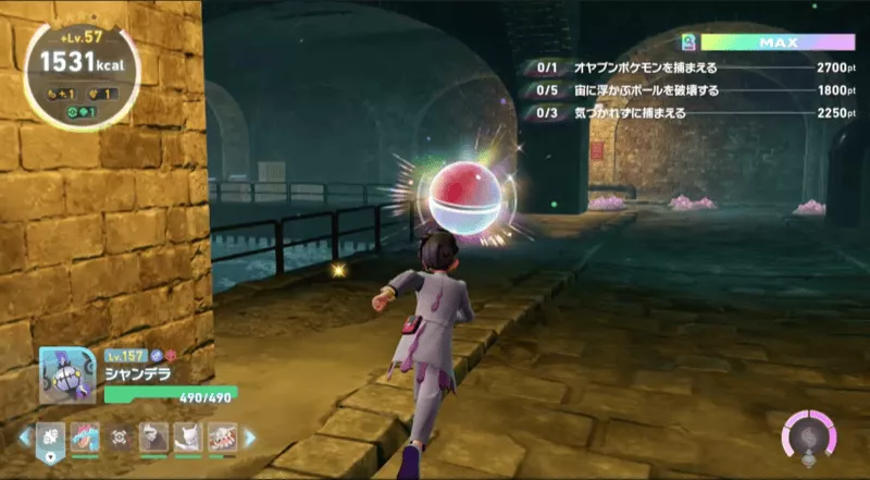 異次元ミアレでボールを壊す