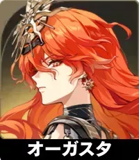 オーガスタ ランキングアイコン