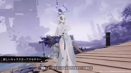 燭陰テーマシリーズ