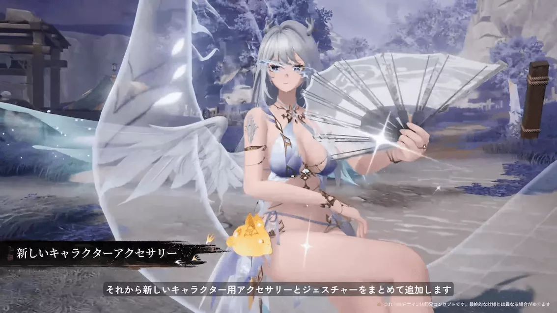 スターフロスト