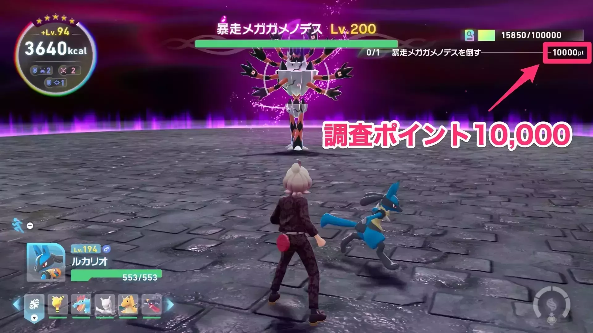 調査ポイントが1万もらえる