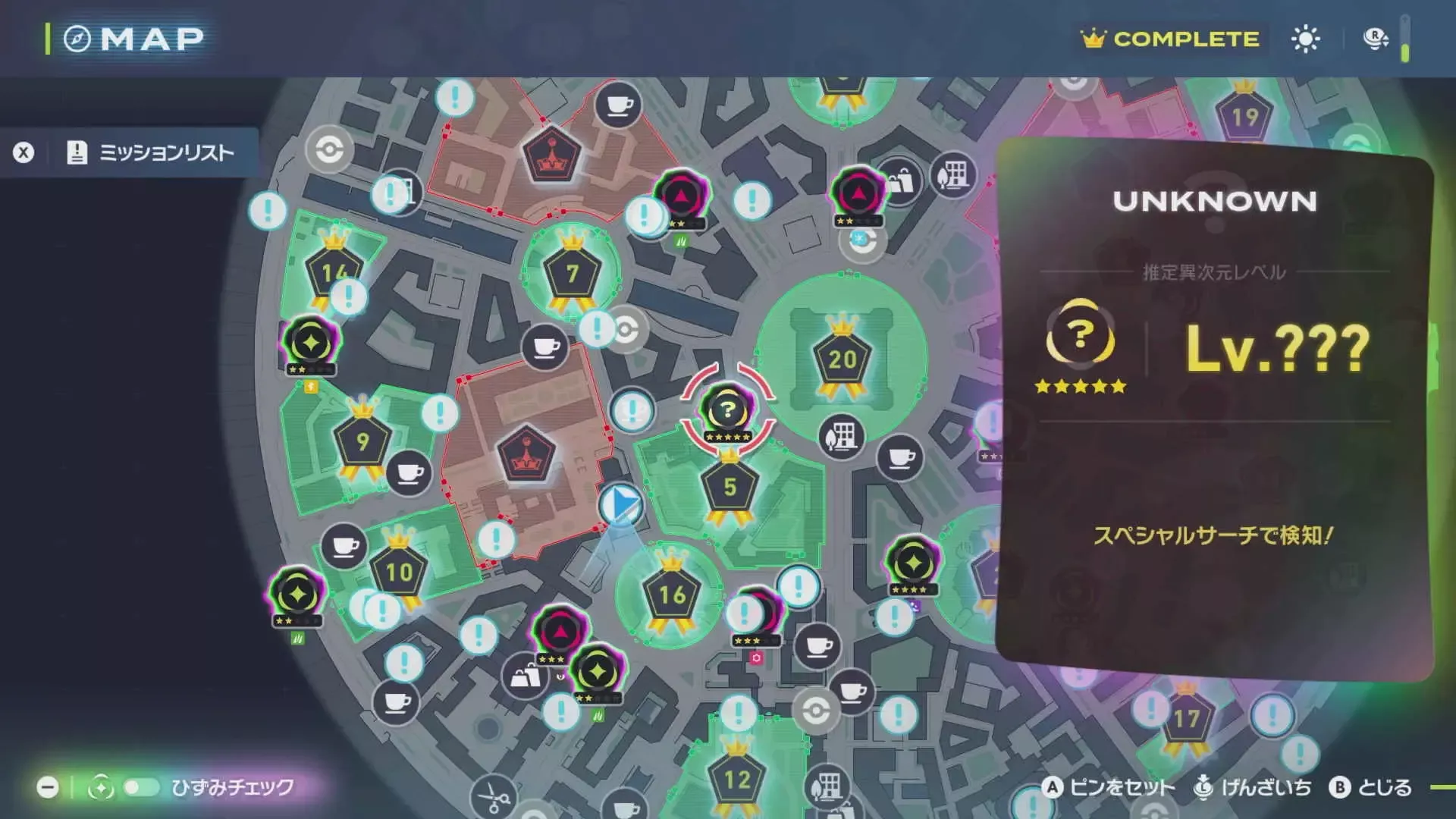 スペシャルサーチで出現する異次元ミアレで厳選