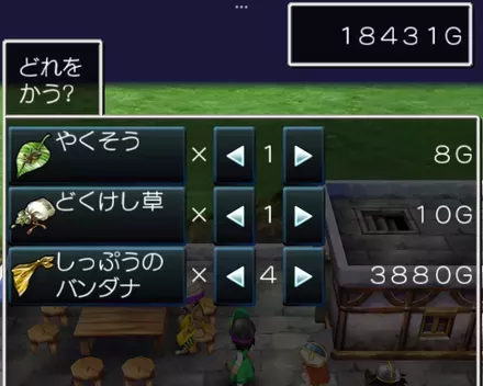 しっぷうのバンダナ