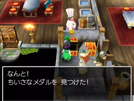 小さなメダル38の見た目