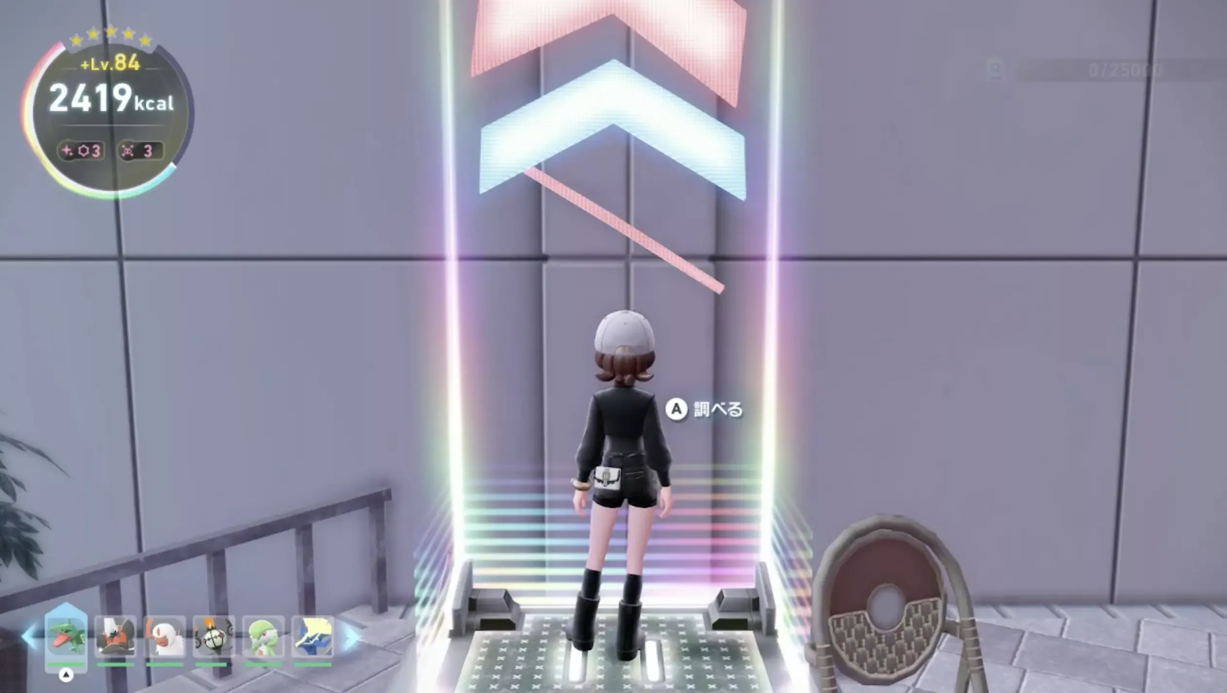 ホロベーターを上がる前にレポートを書く