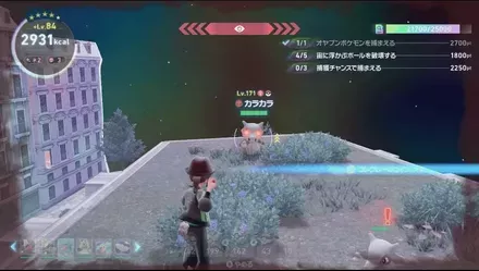 ふといホネの入手方法