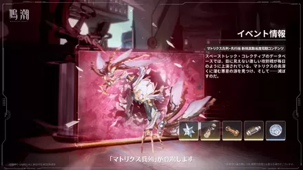 マトリクス兵列