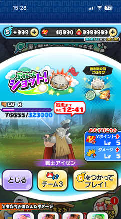 コメント画像