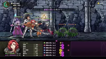 受けた呪いで強くも弱くもなる新感覚RPG