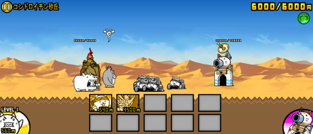 立ち回り参考画像