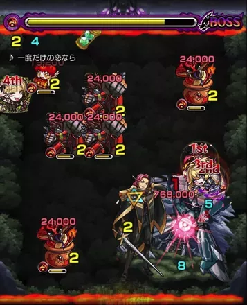 ボーグ・コンファールト