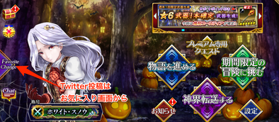 ヴァルキリーアナトミア Twitter投稿でapを回復する方法 ゲームエイト