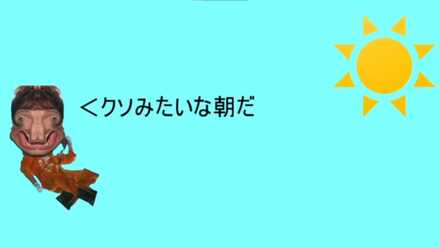 コメント画像
