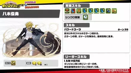 オールマイト変身前