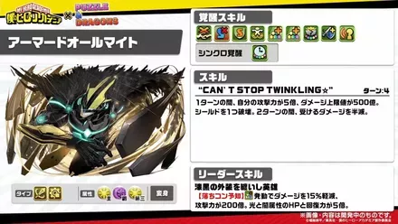 オールマイト変身後