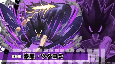 ツクヨミ変身後