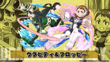 ウラビティフロッピー