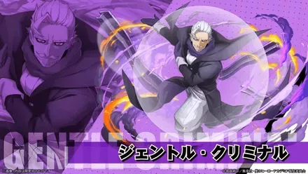 クリミナル＆ラブラバ