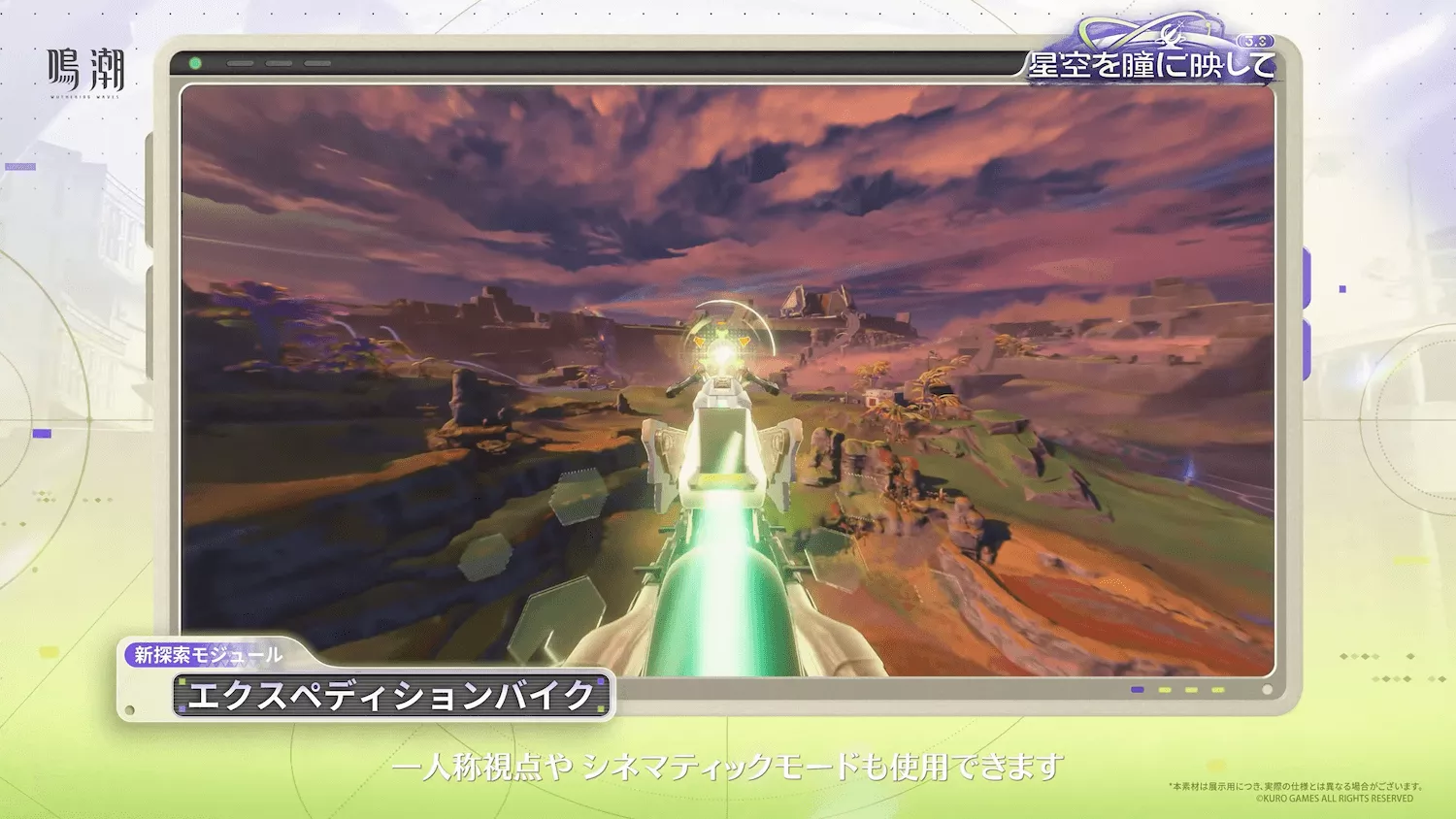 エクスペディションバイク②