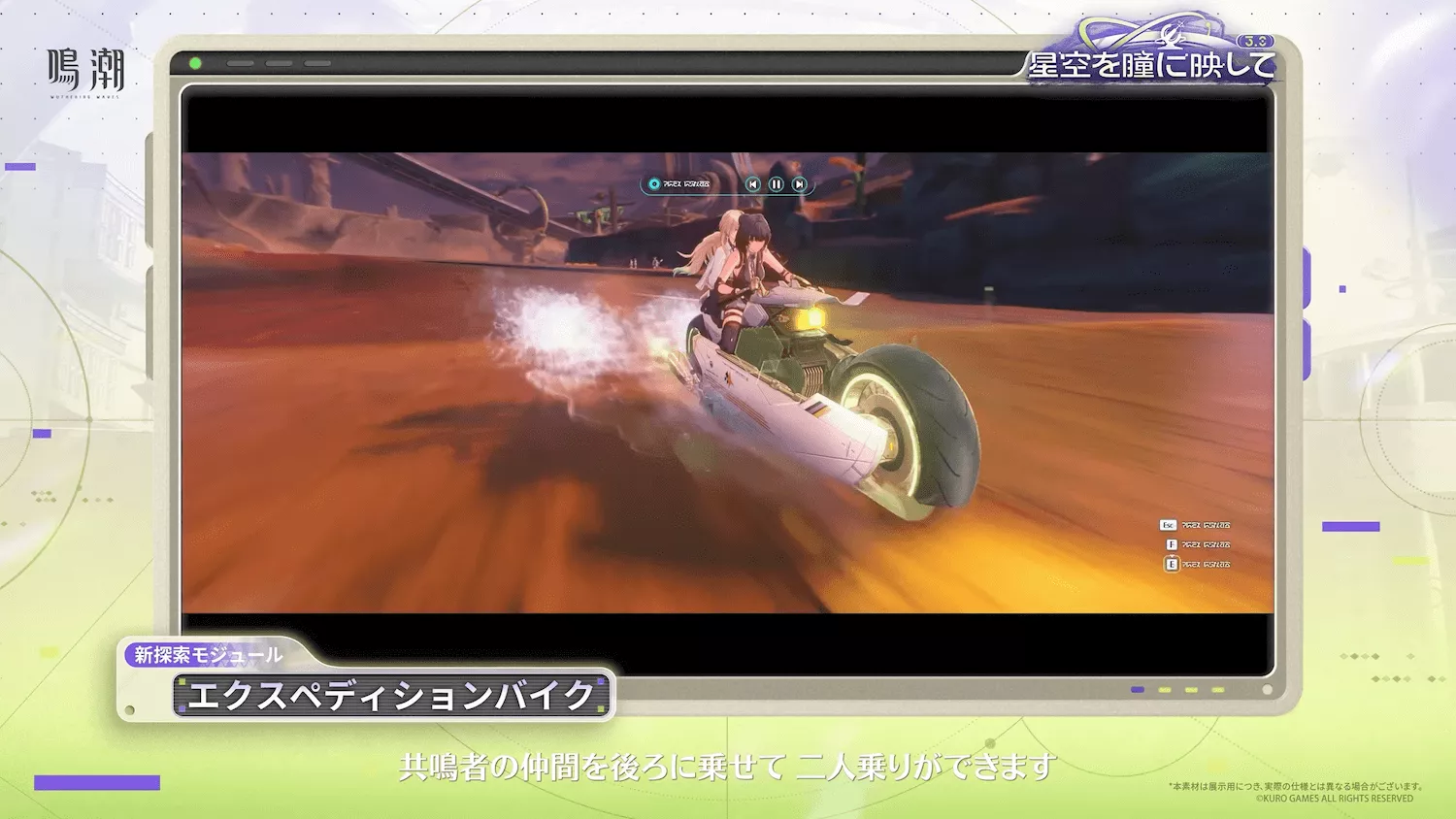 エクスペディションバイク④