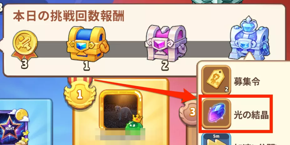 s3トップポイントマッチ