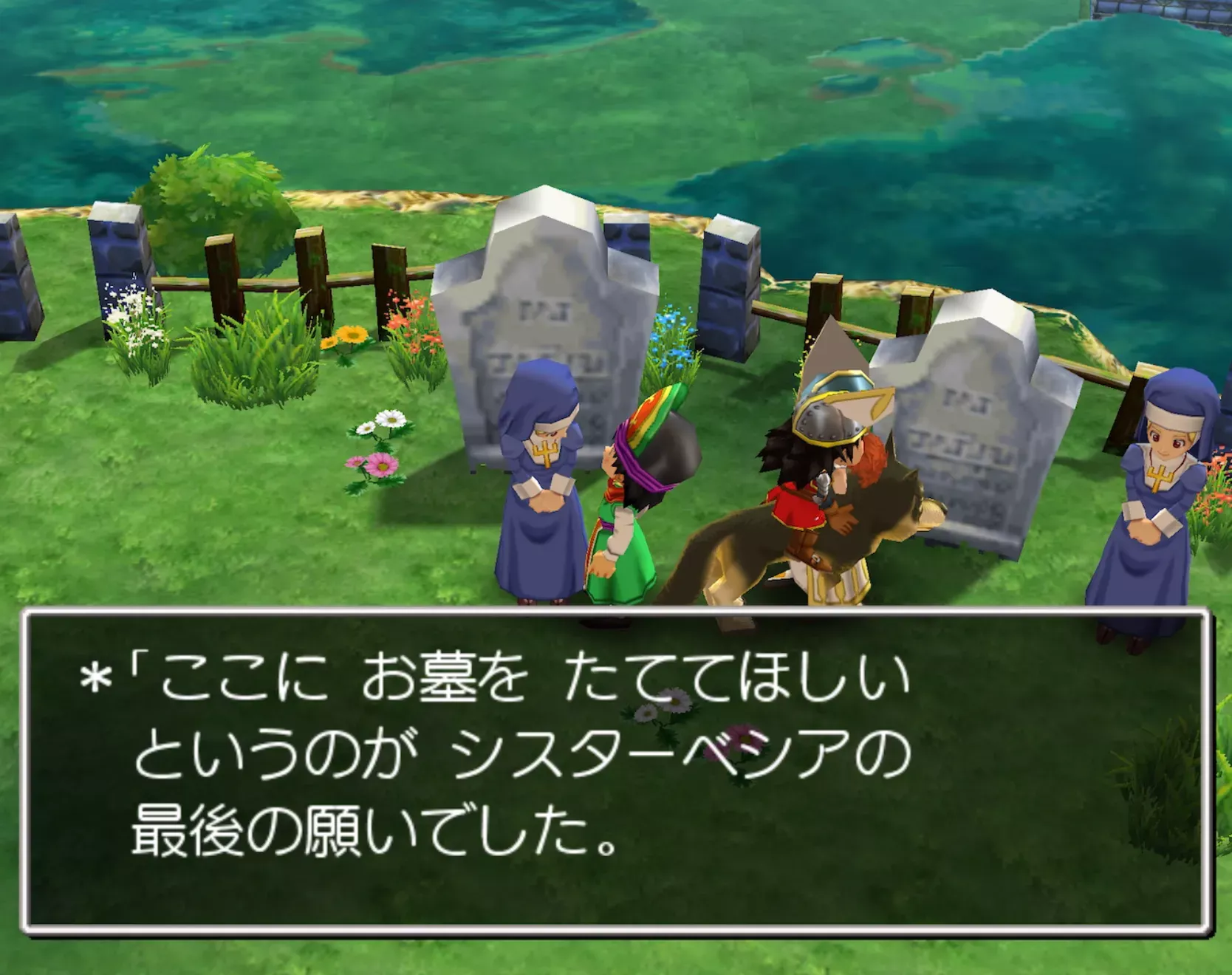 修道院のイベント