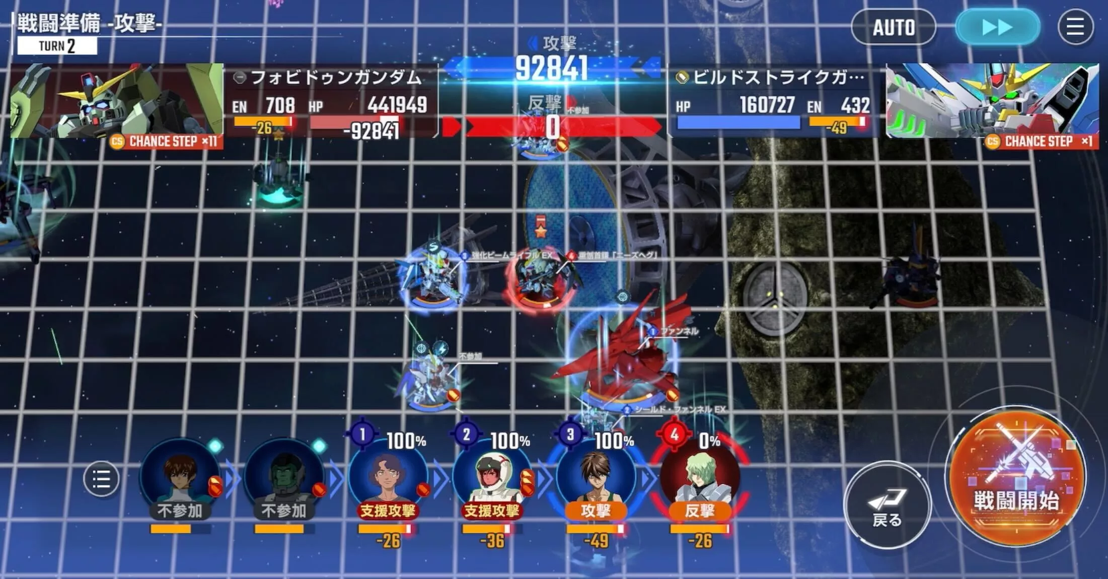 射程2マス以内から攻撃すれば倒されることはない